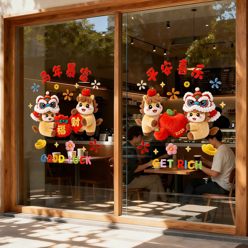新款门静电窗贴画过年氛围玻璃门贴纸2026马年新年春节装饰窗花贴