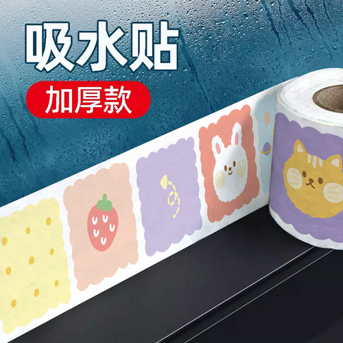 吸水窗户玻璃绒面贴加厚北方冬季