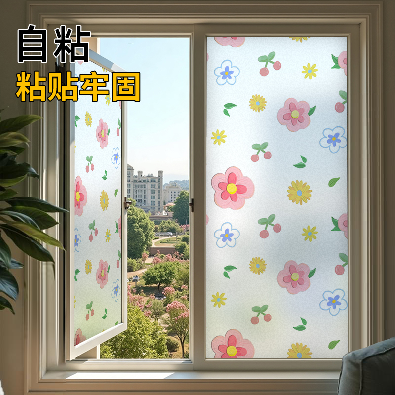 卫生间磨砂贴膜缔卡绿植小清新