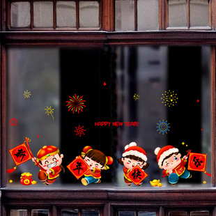 2026马年新年快乐新款玻璃窗贴纸春节过年装饰品氛围布置窗花年画