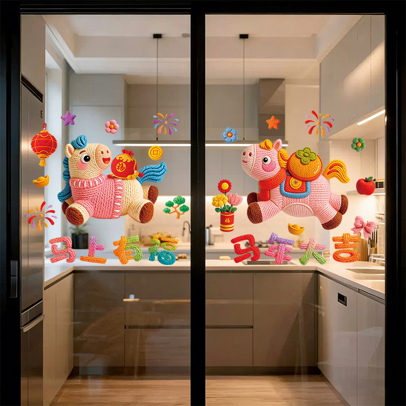 2026新款马年窗花静电贴画春节过年玻璃橱窗贴厨房门贴纸新年装饰,家居饰品,软装墙贴,淘宝优惠券,粉丝福利购,淘宝优惠卷