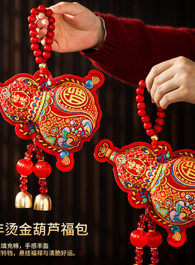 春节挂件2026马年创意新款装饰过年新年客厅玄关福字挂饰场景布置