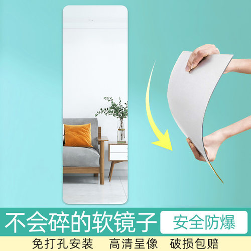 亚克力自粘粘贴片浴室软镜子