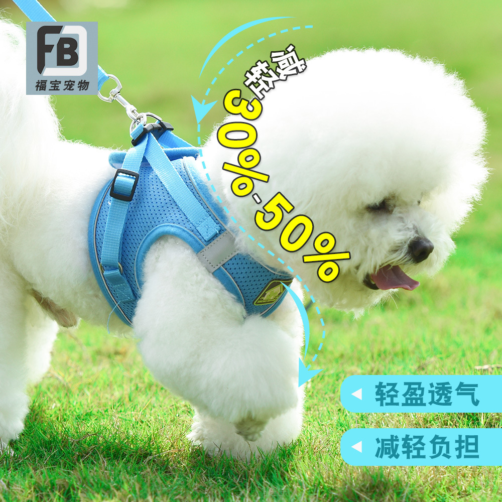 狗狗胸背牵引绳反光带可调节透气背心式遛狗绳子狗链泰迪小型犬
