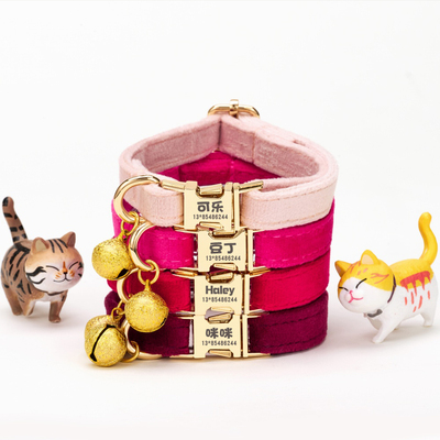 猫咪刻字项圈防勒安全扣可调节英美短宠物铭牌铃铛防丢失毛绒脖圈