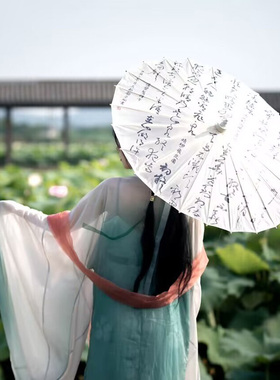 古风写真摄影道具书法油纸伞影楼拍照走秀装饰摆件伞汉字纱灯笼