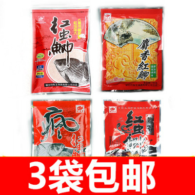 钓鱼王鱼饵人工合成麝香红鲫红虫鲫疯红虫鲫麝香红虫鲫浓香型鲫