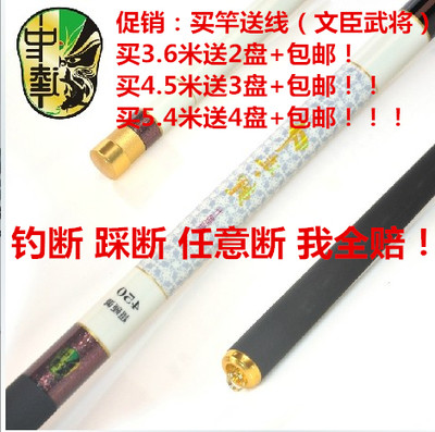 钓鱼王 中逵鲤二代碳素鱼竿超轻超硬超细台钓竿2代鲤鱼竿黑坑竿,户外/登山/野营/旅行用品,台钓竿,淘宝优惠券,粉丝福利购,淘宝优惠卷