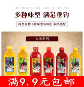 钓鱼王鱼来神米升级版 鱼饵酒米打窝米窝料野钓鲫鱼红虫饵料打窝料