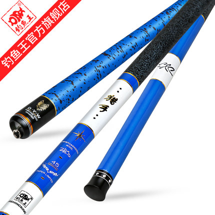 钓鱼王猎手鱼竿碳素超轻超硬鱼竿37调钓台钓竿鱼竿钓竿钓鱼竿,户外/登山/野营/旅行用品,台钓竿,淘宝优惠券,粉丝福利购,淘宝优惠卷