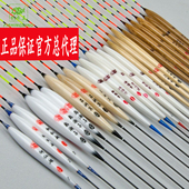 包邮 正品 兰采和鲫鱼漂鱼漂 八仙浮漂三代蓝采和芦苇浮漂 钓鱼王