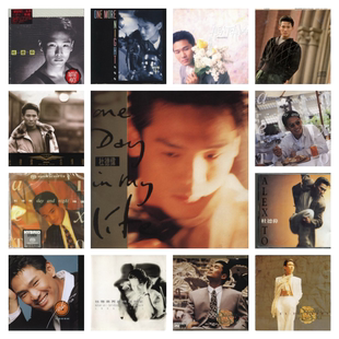 杜德伟 89张专辑 精校无损数字音源合集FLAC全集