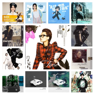 周笔畅 22张专辑 精校无损数字音源合集FLAC全集