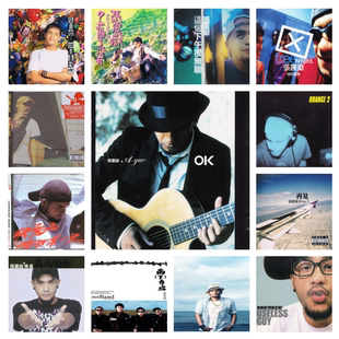 张震岳 30张专辑 精校无损数字音源合集FLAC全集