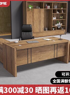 wesome 老板桌办公桌椅组合职员办公桌办公家具班台经理主管桌
