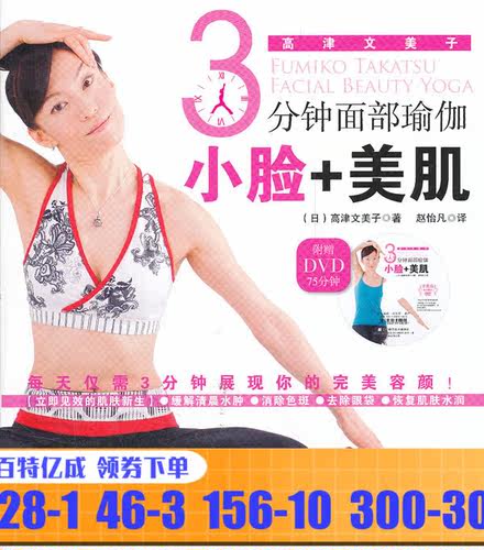 高津文美子价格 高津文美子图片 星期三