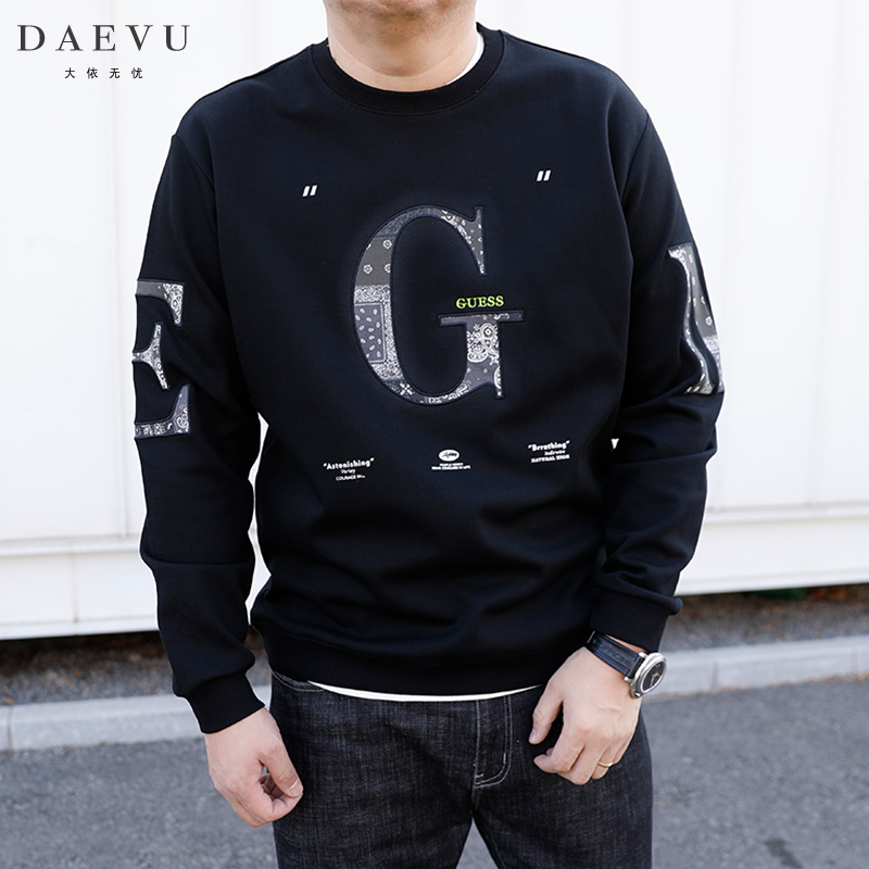 大依无忧新款胖子加肥长袖卫衣