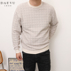 圆领毛衣针织衫 DAEVU秋新款 男士 长袖 杏色韩版 潮胖子加肥加大码