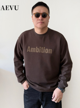 大依无忧大码男装春秋款字母休闲宽松胖子加肥加大男款圆领卫衣