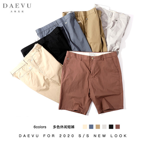 daevu新款加肥加大码休闲短裤
