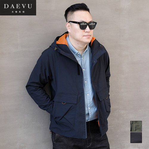 DAEVU秋春新款户外大号潮胖加肥加大码男士短款连帽夹克外套风衣