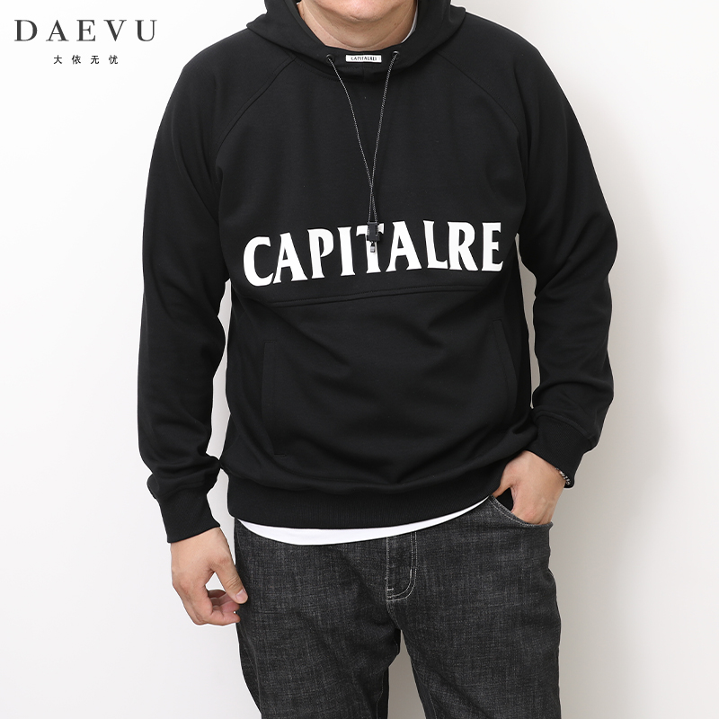 大依无忧秋新款年青男士连帽卫衣