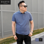 POLO衫 夏新款 短袖 男士 翻领T恤 珠地棉小刺绣大号潮胖子加肥加大码