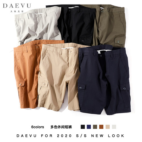 夏新款多色薄料潮DAEVU胖大号