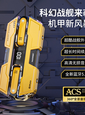 华强北新款机甲耳机GM20无线蓝牙耳机游戏低延迟tws 蓝牙耳机TC04