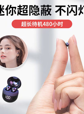 跨境新款SK18蓝牙耳机迷你无线睡眠入耳小型双耳通话降噪手机通用