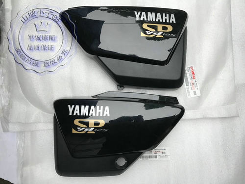 雅马哈天俊125原装护板 YB125SP旁板 天俊125边盖 1SF侧盖 原装
