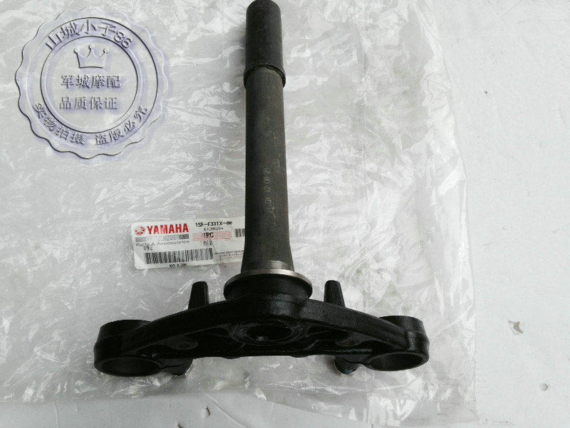 雅马哈原装天俊方向柱 JYM125-3F下连板 YB125SP下三星 天俊立柱
