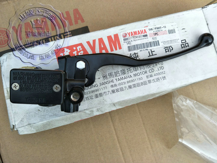 天剑原装ybr125g刹车上泵