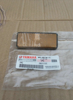 劲豹150原装前叉反光片 劲虎150反光片 SRZ150前减震反光片