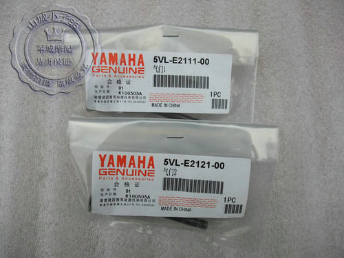 天剑125气门 YBR125气门 JYM125-2/3气门 天戟125气门