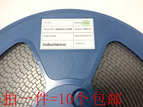 国产正品贴片功率电感