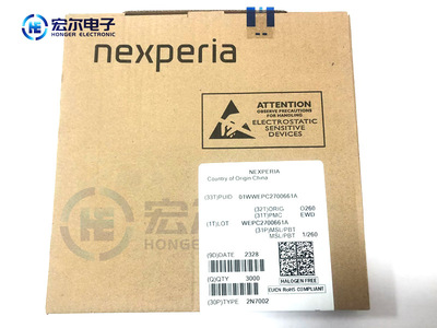 NXP贴片三极管2N7002原装正品