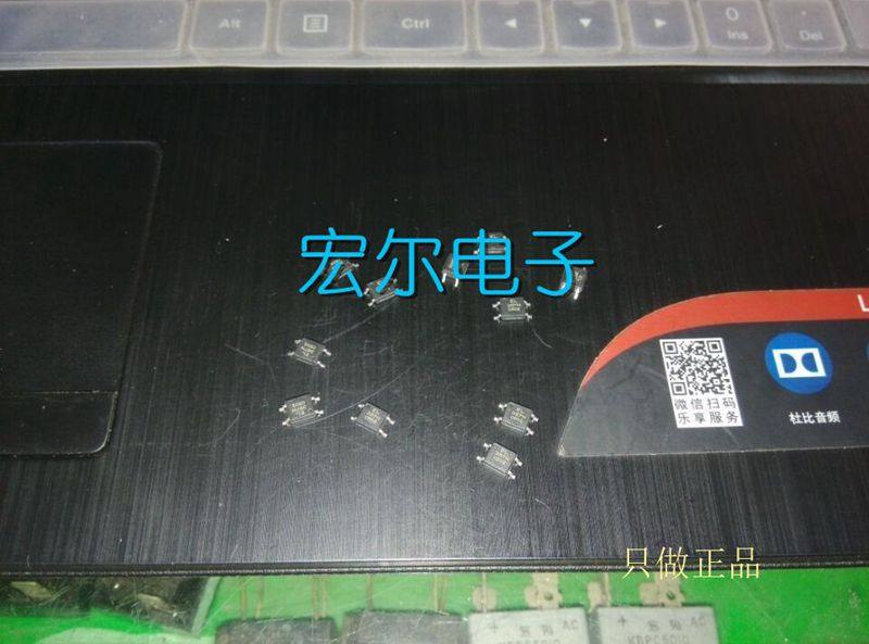 全新贴片EL357 SOP-4 亿光/国产光耦 光电耦合器 拍一件20个包邮,电子元器件市场,其它元器件,淘宝优惠券,粉丝福利购,淘宝优惠卷