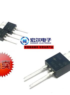 【宏尔】全新原装MUR860G 8A/600V/U860TO-220直插快恢复二极管