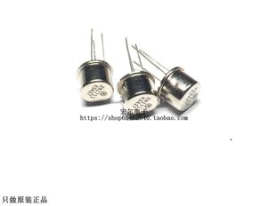 【只做原装】金封三极管 2N1711 N1711 TO-39 NPN功率三极管