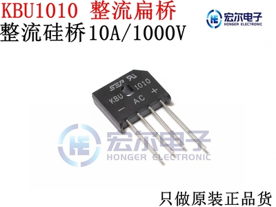 整流桥整流桥堆SEP国产正品