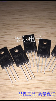 场效应管IPA50R380CE英飞凌