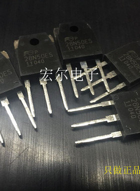 全新 FMH28N50ES 场效应三极管 TO-247  只做货
