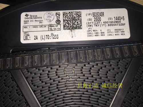 集成电路ICSG3524DRTI