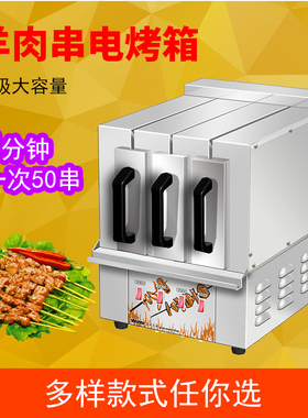 汇利电热商用无烟烧烤炉电烤羊肉串烤肉机烧烤炉家用电烤炉烤串机