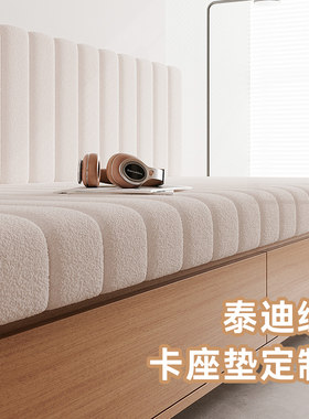 简约现代泰迪绒卡座做专业定制