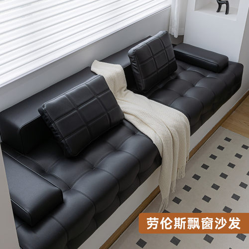 劳伦斯飘窗沙发飘窗垫意式极简防水免洗生态皮卧室阳台坐垫子定制 - 封面