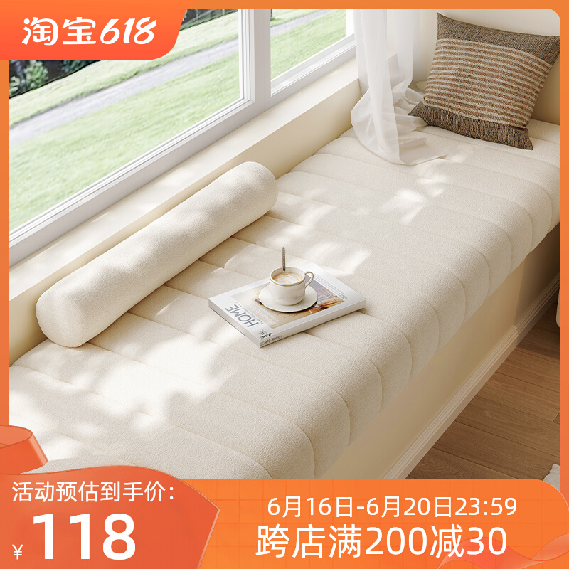 2023新款轻奢泰迪绒q飘窗垫定制简约窗台垫阳台垫字四季通用可定