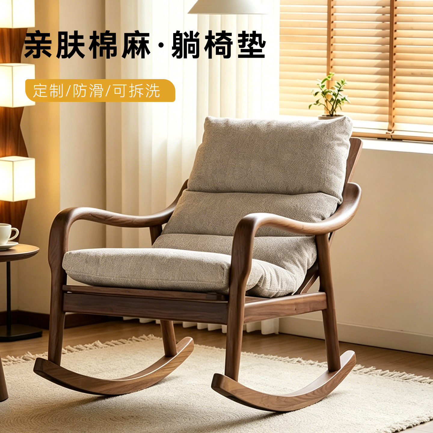 本州躺椅垫折叠椅坐垫一体加厚图片