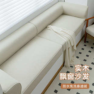 2025新款飘窗沙发防水免洗泰迪绒实木坐靠一体卧室坐垫卡座垫定制